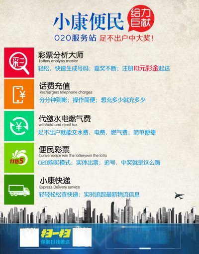 长期护理险服务项目目录发布