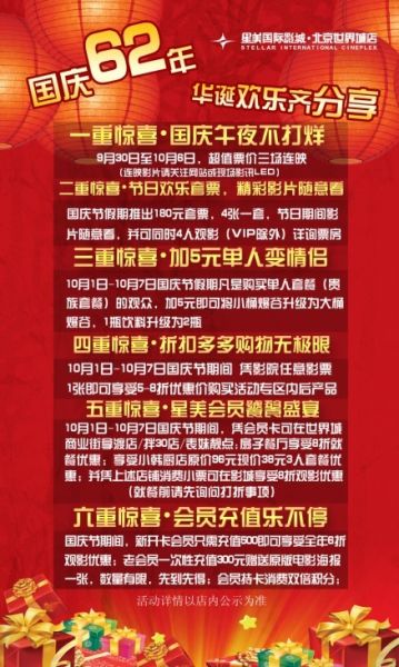 最高8000元！江苏汽车焕新促消费活动全面展开