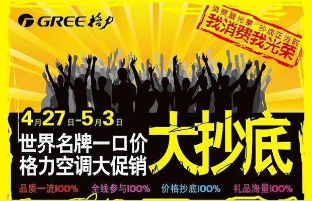 选优推良助丰收！2025年新乡市玉米新品种观摩活动在中原隆冠展示田举办